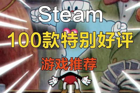 高人气游戏推荐清单:10款必玩精品助你告别游戏荒 高人气游戏推荐清单:10款必玩精品助你告别游戏荒