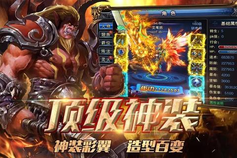 雷霆游戏下载_热门手游极速获取-官方正版安全畅玩平台 雷霆游戏下载_热门手游极速获取-官方正版安全畅玩平台