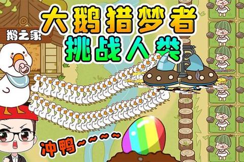 史小坑爹小游戏10全关卡通关秘籍与隐藏彩蛋解锁终极攻略