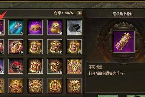 攻城掠地下载_最新版本获取攻略与畅玩技巧全解析