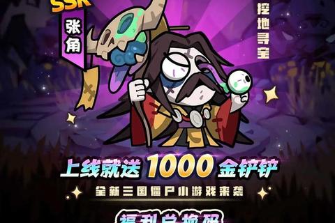 免下载畅玩新体验：在线即点即开游戏精选
