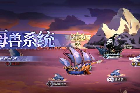 蜂之恋零氪开局攻略职业推荐与海兽挑战资源获取技巧全解析