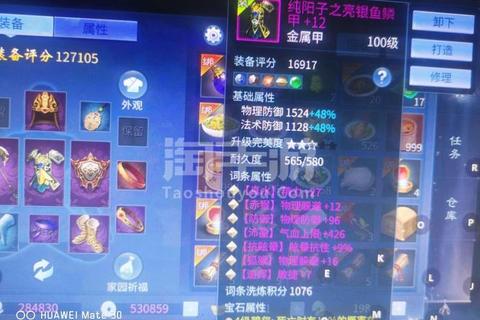 倩女手游侠客技能加点装备选择与流派分支全面解析