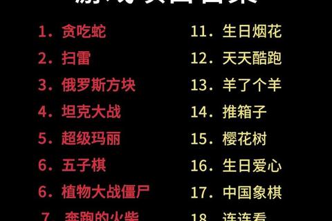 校园游戏全攻略-经典项目与创新活动一网打尽 校园游戏全攻略-经典项目与创新活动一网打尽