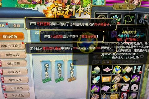 问道手游高性价比充值技巧：小投入大回报的省钱攻略