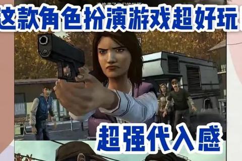 行尸走肉手游深度生存技巧资源管理与幸存者培养10大必看攻略