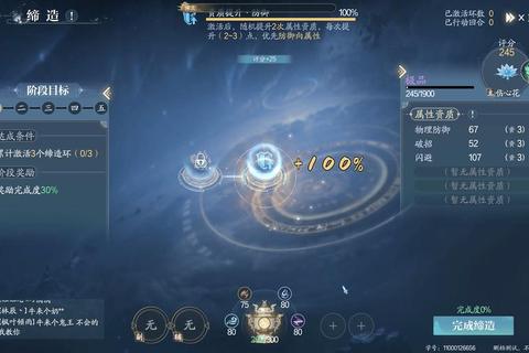 诛仙手游焚香2024三大流派技能加点方案与实战技巧全解析