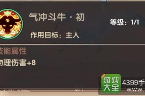 寻仙手游游侠宠物养成秘籍与实战技能搭配深度解析