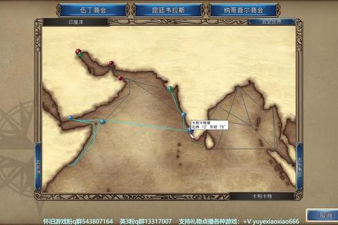 大航海时代4威力加强版赫德拉姆全流程通关技巧与海域争霸路线详解