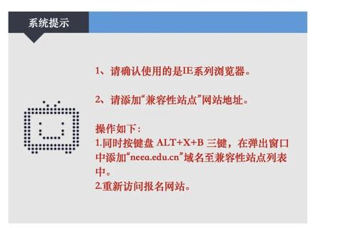 找不到IE浏览器入口？快速定位方法助你轻松打开