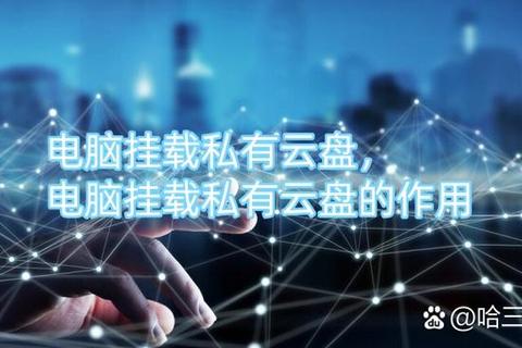 存储空间不足传输慢？用哪些云盘能解决这些问题