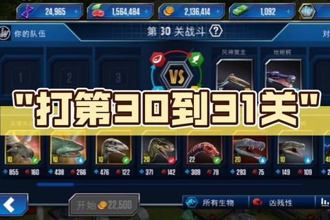 2023热门游戏全关卡攻略下载指南，新手必备技巧与隐藏任务详解