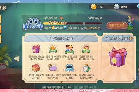 诸侯征战零氪党三天速成攻略 资源掠夺与元宝收支平衡技巧详解