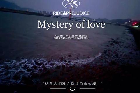 恋旅心选：双人互动游戏中的情感抉择与羁绊升温