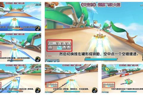 王牌赛车极速漂移技巧全解析与隐藏赛道通关秘籍分享-第1张图片-凡奇硬核学院