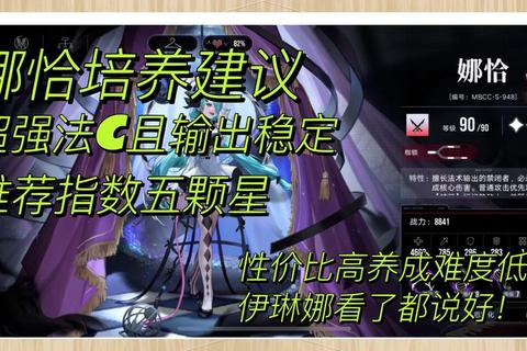 封神榜手游全角色培养指南 新手必备技巧与高玩进阶攻略解析