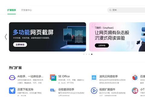 UC浏览器搜索新功能解析：资深玩家必备的极速加载与资源获取技巧