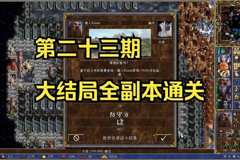 神泣2职业选择与装备强化宝石镶嵌技巧及副本通关全攻略