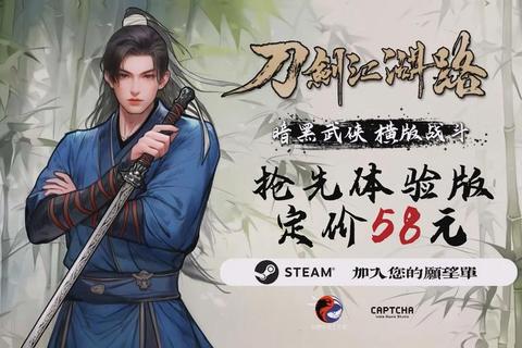 刀剑江湖2全门派技能解析与新手快速升级实战攻略指南