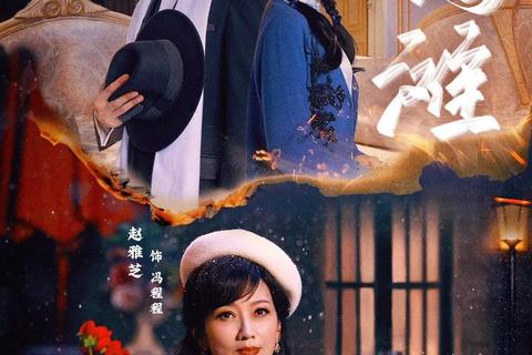 上海滩游戏下载_经典怀旧单机版-手机电脑双平台畅玩指南