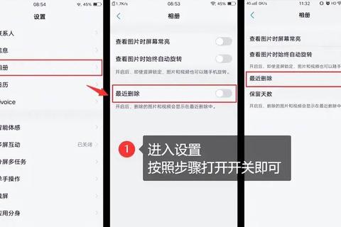 照片删除了在哪里找回 误删急救指南助你快速恢复