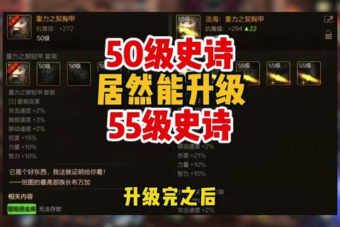 dnfss升级要多久？解决升级耗时长的有效方法分享