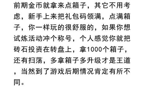 跃动指尖：趣味跑跳障碍挑战赛全攻略