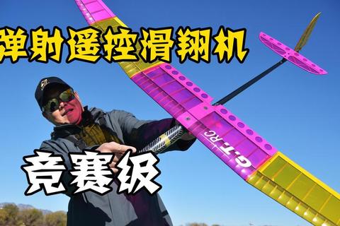极速竞飞_游戏遥控飞机虚拟现实联动竞速挑战赛