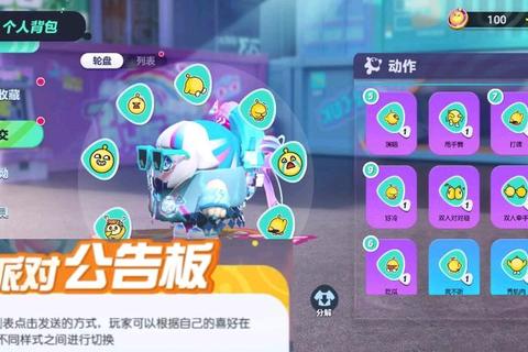 幽灵派对全职业选择指南与剧情路线隐藏要素解析
