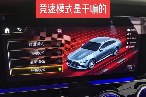 特斯拉最新竞速游戏全关卡通关秘籍与隐藏车辆解锁技巧详细攻略