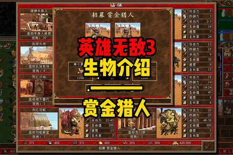 枪之荣耀西部大盗速刷金币全兵种克制通关秘籍