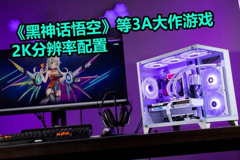 巅峰对决:2023年度最热门PC游戏推荐_畅玩指南与深度评测全收录 巅峰对决:2023年度最热门PC游戏推荐_畅玩指南与深度评测全收录