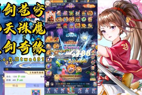 星辰奇缘手游新区平民零氪开服技巧与战力快速提升攻略
