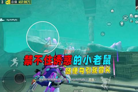 逃生鼠全关卡通关攻略隐藏道具收集与快速逃脱技巧详解