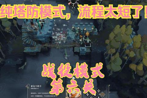 末世联盟生存法则大全：资源收集与基地防御进阶技巧全解析