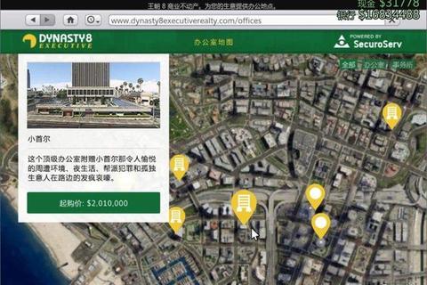 GTA5苹果版下载攻略-安全获取官方正版游戏指南
