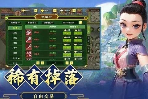 热血江湖手游官网新手必看攻略职业选择技巧与快速升级指南