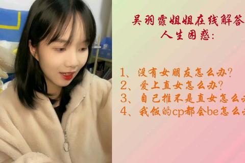 风搔人生姐姐攻略全解析隐藏剧情解锁与多结局达成技巧