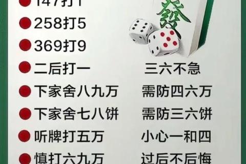 必胜游戏攻略:制胜法则与实战技巧全解析 必胜游戏攻略:制胜法则与实战技巧全解析
