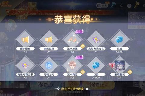 霸道总裁手游声望速刷技巧与零氪金完美逆袭攻略解析