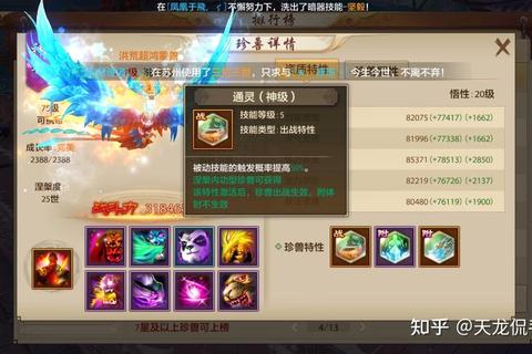 天龙手游平民玩家零氪金攻略新手必看战力提升与避坑技巧全解析