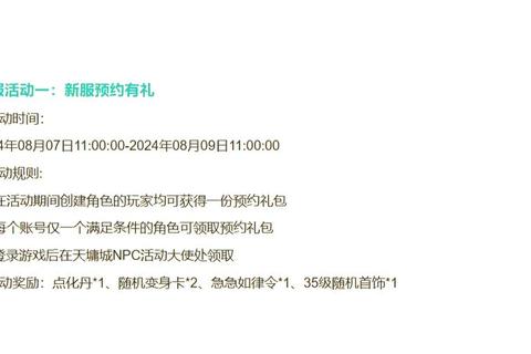 手游问道新手开服高效冲级路线与零基础速通技巧全解析