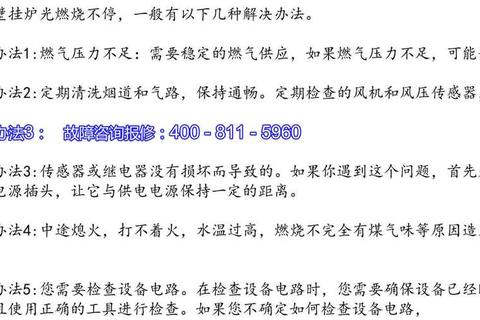 水能烧到多少度？精准控温难题这样破解省时省电