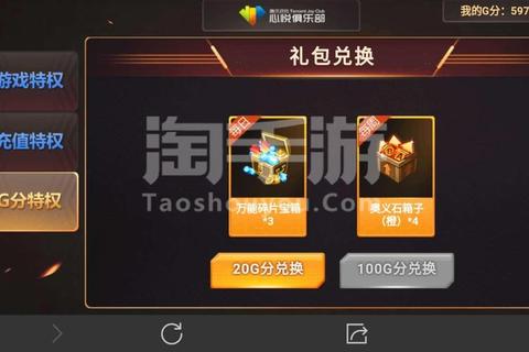 心悦会员3要多少积分积分不足别发愁高效获取攻略助你速升