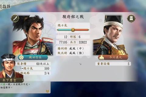 信长之野望创造武将培养攻略与文化系统实战技巧全解析
