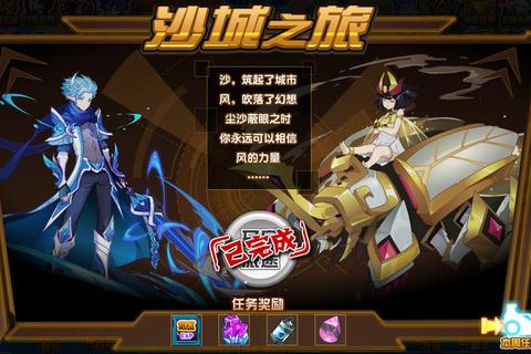 时空裂隙:异界征途-跨次元策略竞技场 时空裂隙:异界征途-跨次元策略竞技场