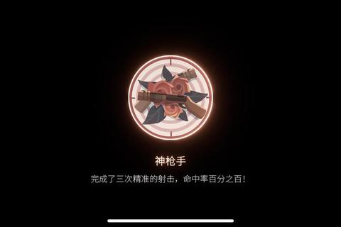 破灭大邪神全关卡通关技巧与隐藏剧情解锁完整指南