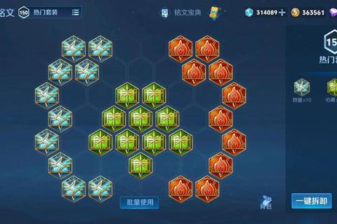 王者荣耀S32赛季最新上分技巧与英雄出装搭配全攻略  第1张