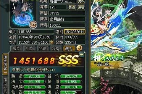 问道手游和尚进化攻略金头陀快速进化一步到位属性提升技巧及元宝消耗解析