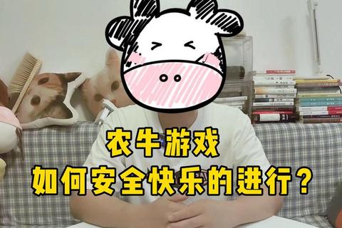 养牛场小游戏终极攻略：从零开始掌握高效养殖技巧与赚钱秘籍